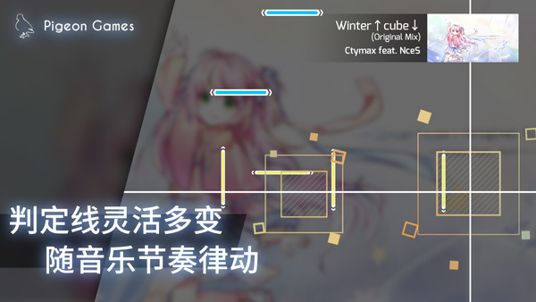 音游phigros正版图2