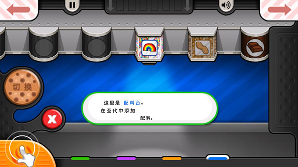 老爹冷饮店免费版图1