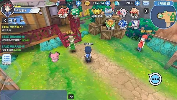 宝可梦不灭之绊最新版图1