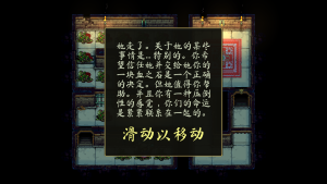 恐惧岩地牢2游戏汉化版图1