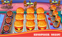 我是客栈老板最新版图1