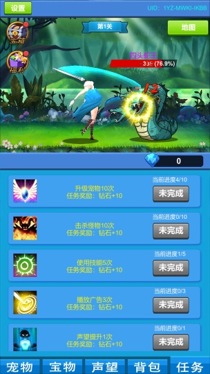 进击魔兽大陆1.21手机版图3