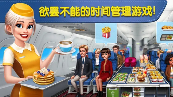 球球旅行记安卓版图3