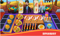 我是客栈老板最新版图2