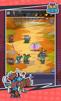 包包自走棋官方版图2