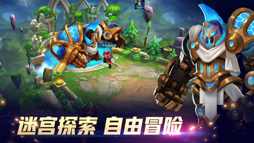 万界英雄国服图2