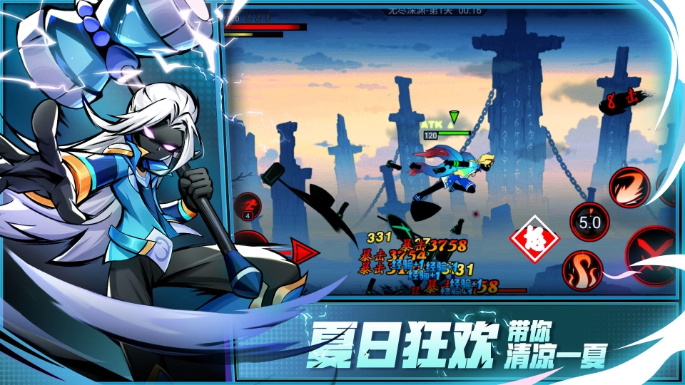 火柴人联盟2最新版图3