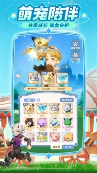 出发吧麦芬最新版图1