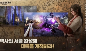 阿斯达年代记官网版图3