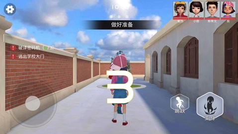 道具之夜躲猫猫免费版图4