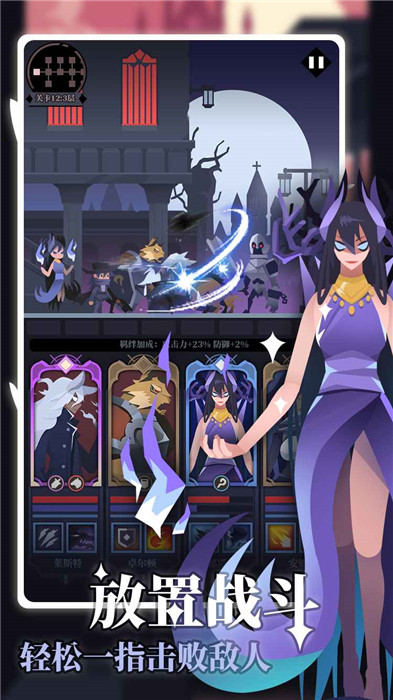 白狼少女安卓版图1