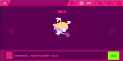 喵斯快跑最新版图1