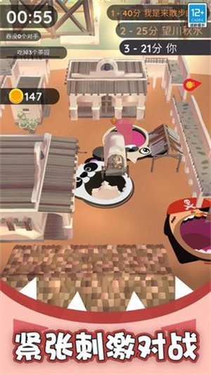 黑洞入侵手机版图2