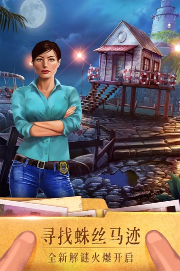 密室逃脱19离奇失踪官方正版图2