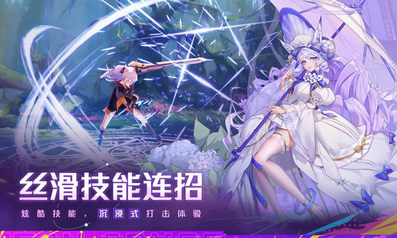 双生幻想安卓版图3