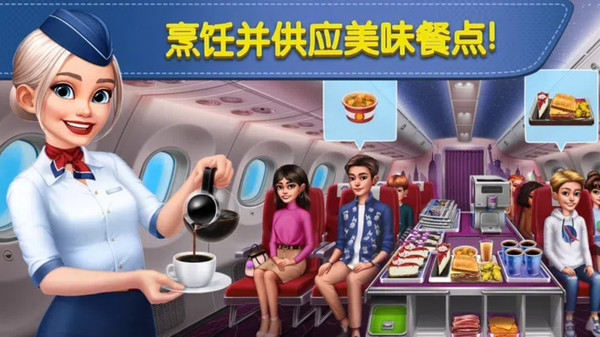 球球旅行记安卓版图2