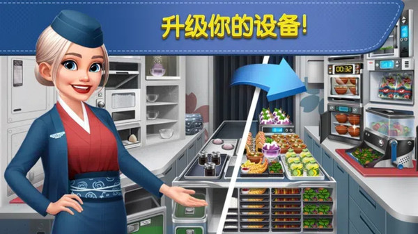 球球旅行记安卓版图1