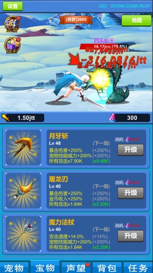 进击魔兽大陆1.21手机版图2