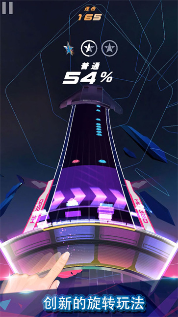 旋转节奏安卓版图3