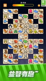 宠物连连看手机版图3