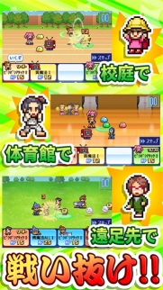 放学别走汉化版图3