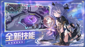 重构阿塔提斯官方版图3