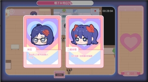 拯救米塔手机最新版图2