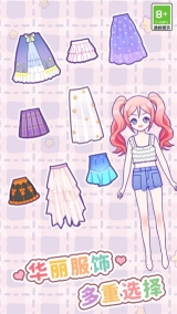 次元公主换装安卓版图1