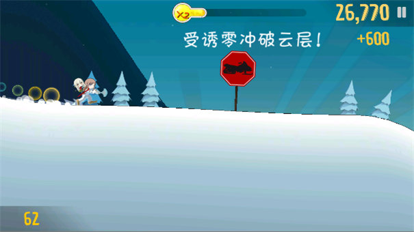 睦头大冒险安卓版图2