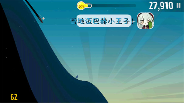 睦头大冒险安卓版图3