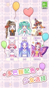 次元公主换装安卓版图2