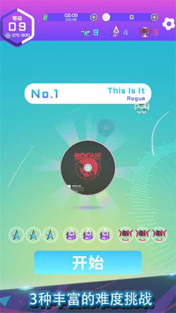 旋转节奏安卓版图1