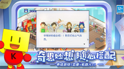 游戏发展国最新版图2