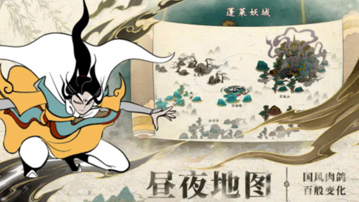 出击吧师兄内购版图3