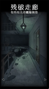 非常调查局：异兽官方版图2