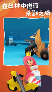 地狱摩托2中文版图1