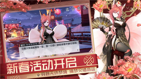 永远的7日之都手机版图3