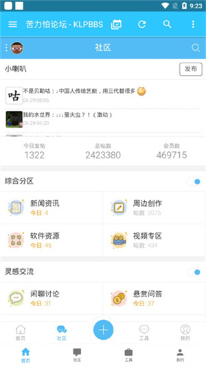 苦力怕论坛官网国际版图3