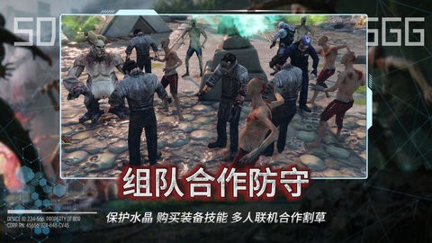 末日尸潮:我在峡谷当保安最新版图1