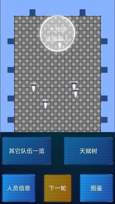 主神模拟器2手机版图1