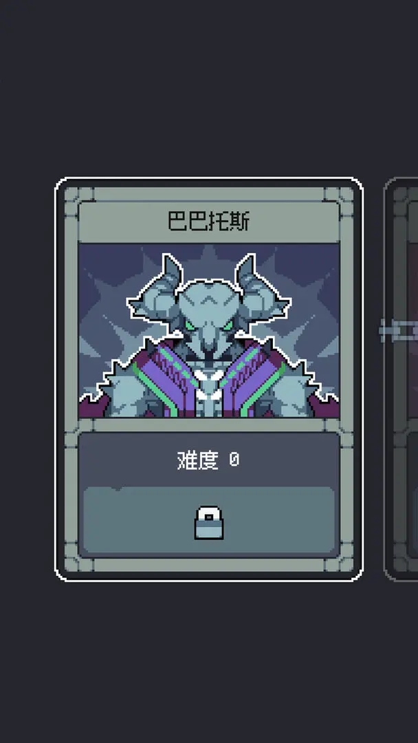 魔王终局官网版图2