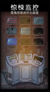 非常调查局：异兽官方版图1