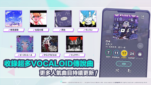 世界计划缤纷舞台最新版图2