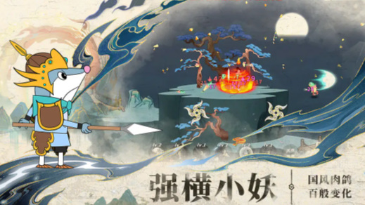 出击吧师兄内购版图2