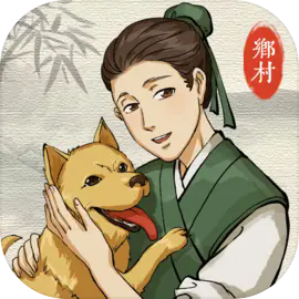 古代乡村人生安卓版