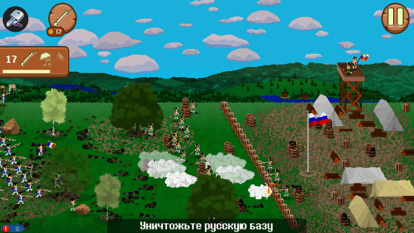 法国突击1812免费版图2