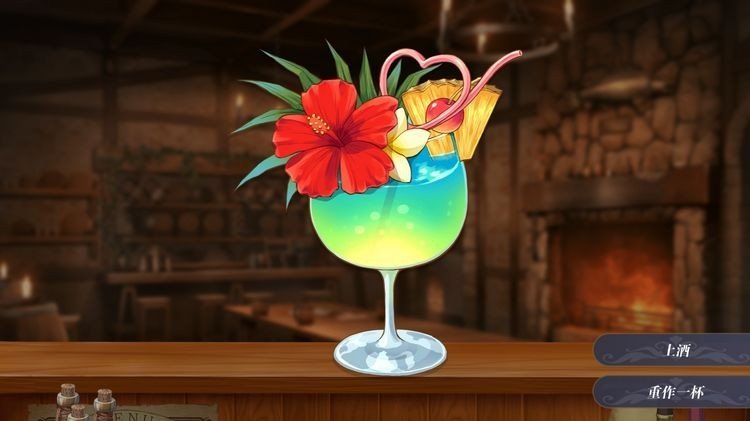 恶魔调酒师桃子移植v1.0手机版图2