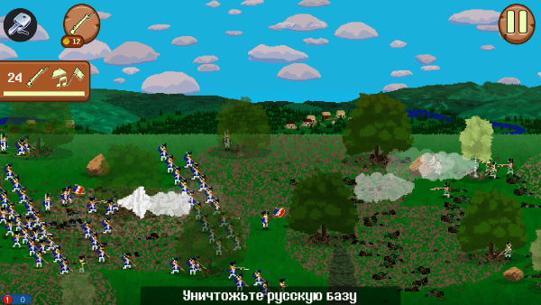 法国突击1812免费版图3