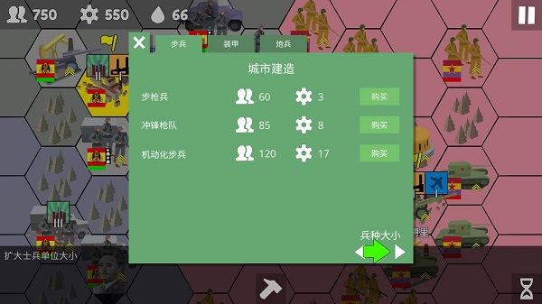 沙盒战争模拟器免费版图2