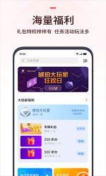 oppo游戏中心旧版图2